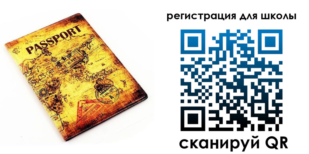 временная регистрация купить в Донском